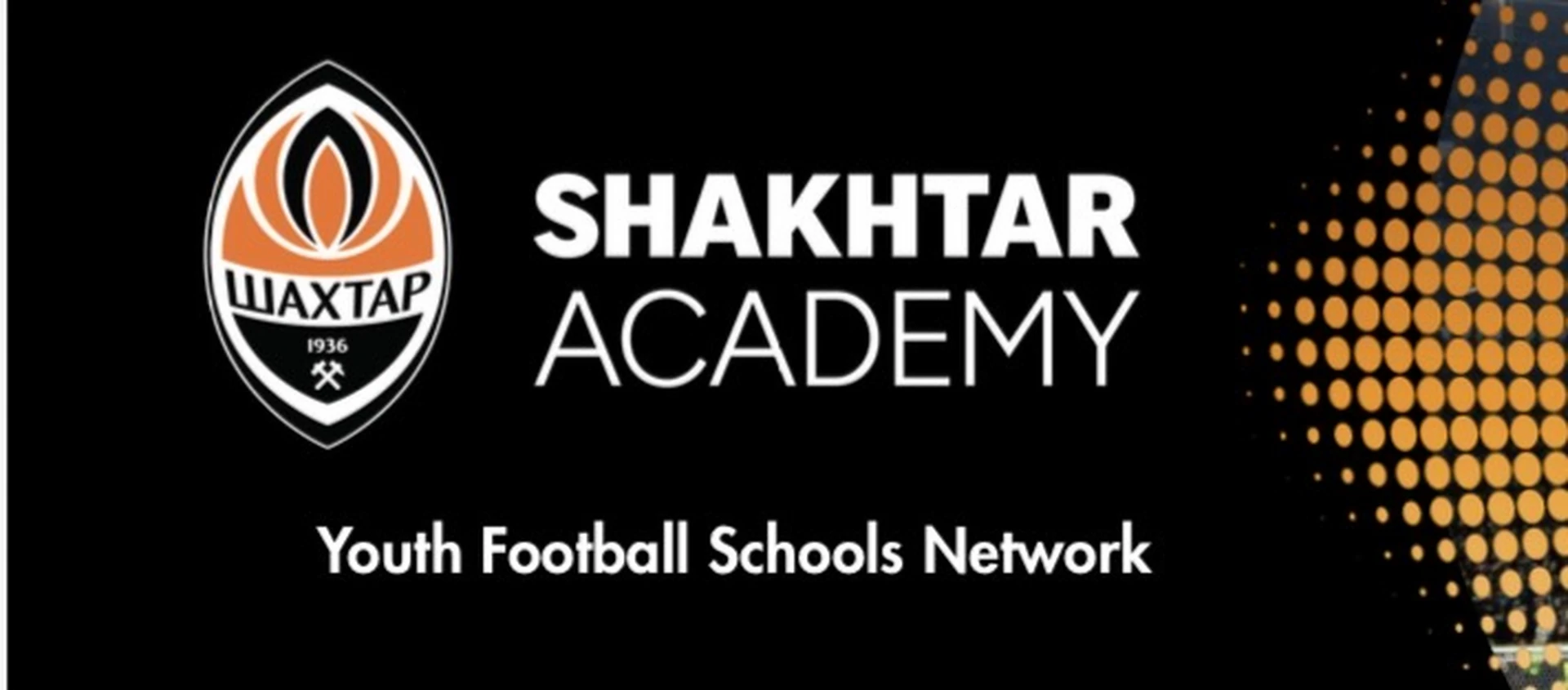Shakhtar Academy